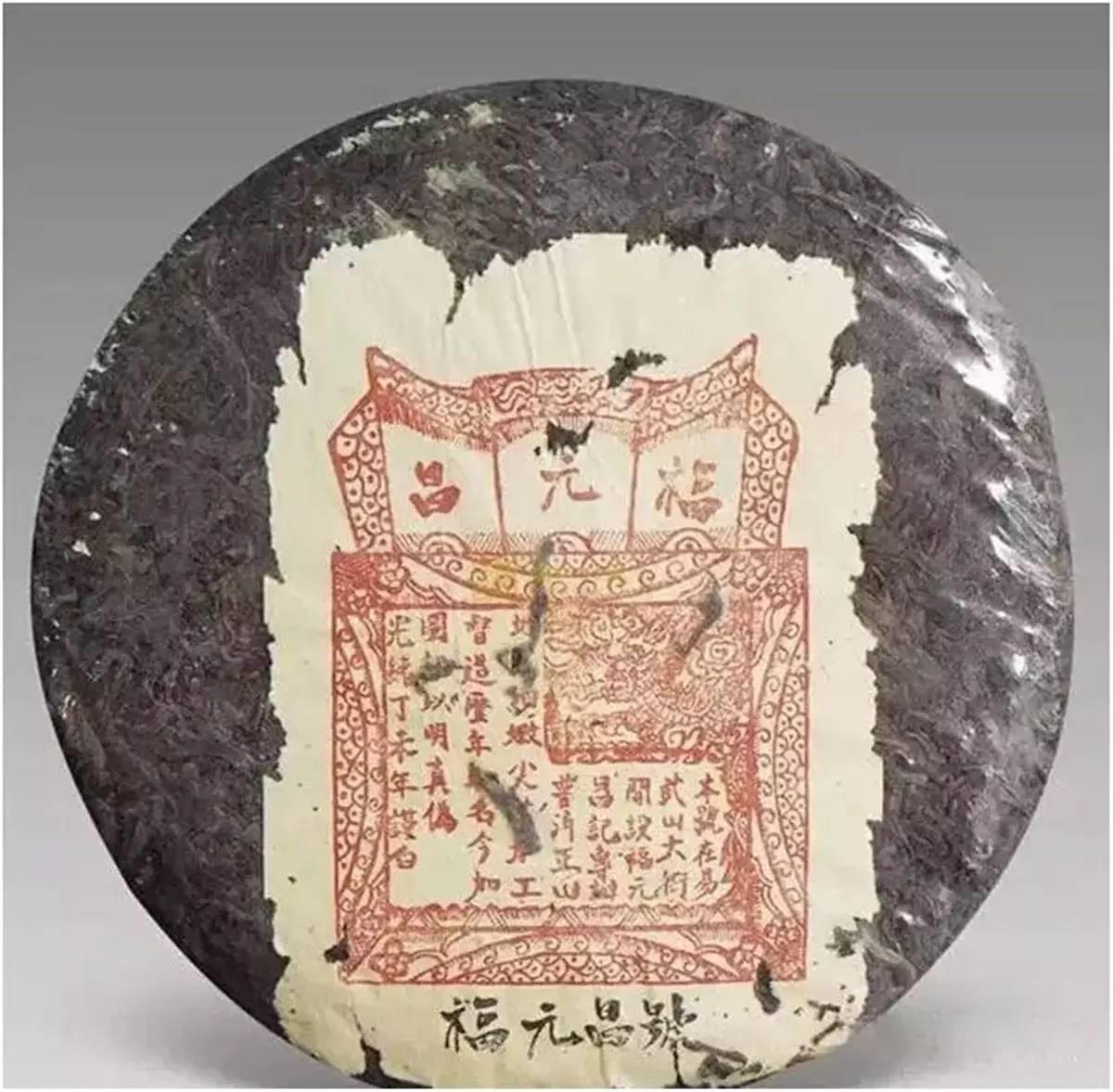 几款值得收藏的普洱茶价格,最近降价的好普洱茶有哪些