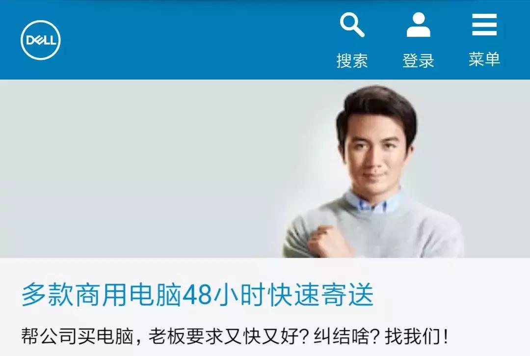 戴尔直销最新消息,是什么成就了电商直播