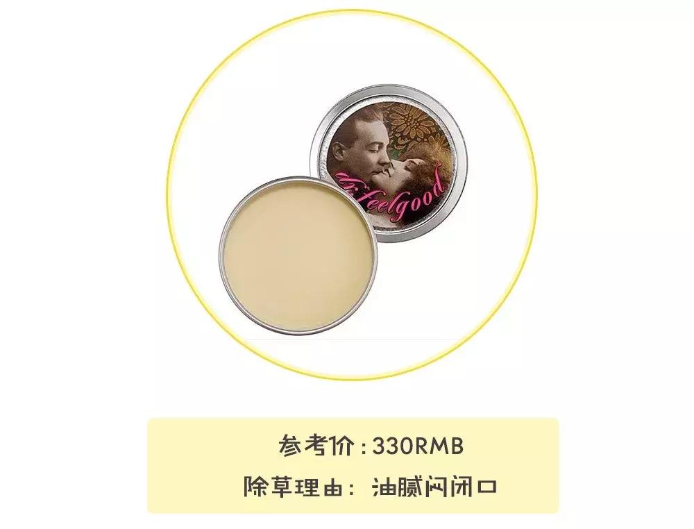 最火爆又难用的化妆品,好用的彩妆护肤产品良心推荐图