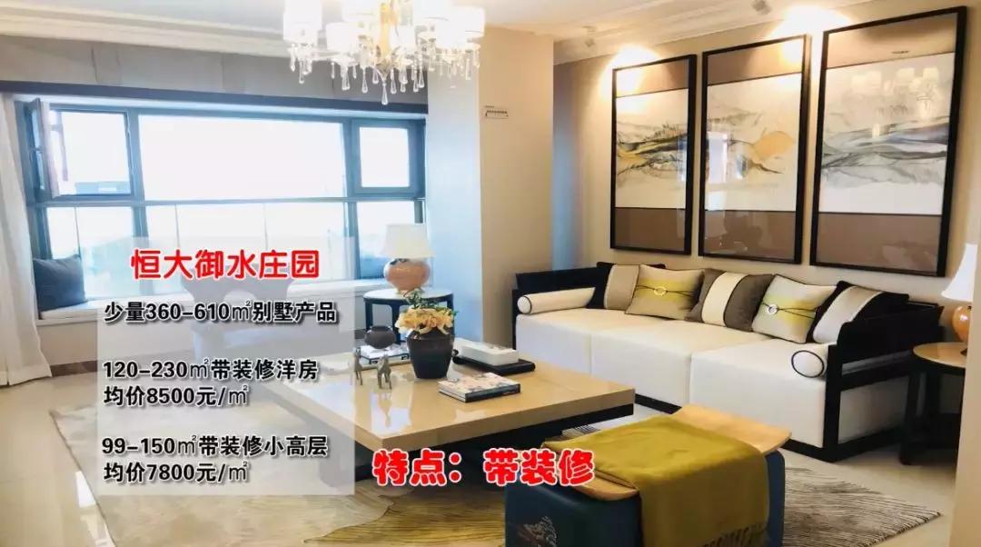 莲花山买房好吗,莲花山旅游度假区适合买房