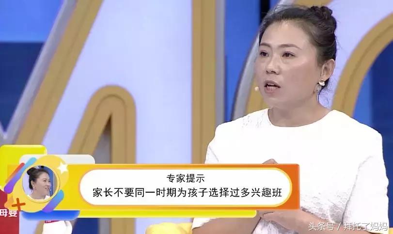 早教兴趣班,早教班主题课程推荐