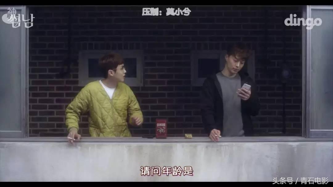 连追15集！韩国这部泡面番把我笑出腹肌，女主都成摆设了！