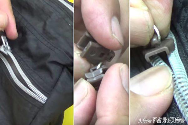 皮包拉链爆开了怎么修,皮包拉链坏了修复方法