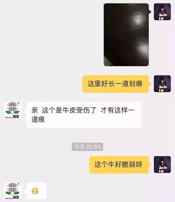 自从迷上*戏调**某宝客服后,我不会说话的毛病就被治好了
