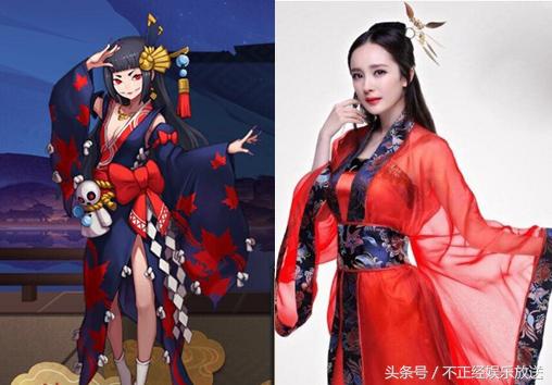 晴明和阴阳师,天啦噜是哪里的