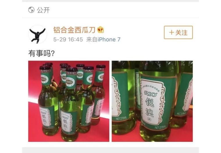 跨界合作成为潮流，户外+怎么玩？