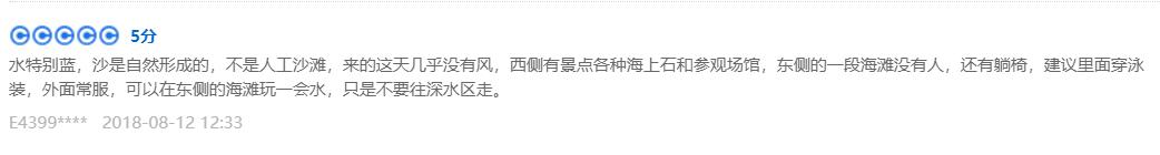 本周旅游评价报告出炉！差评率最高的竟是黄果树大瀑布？