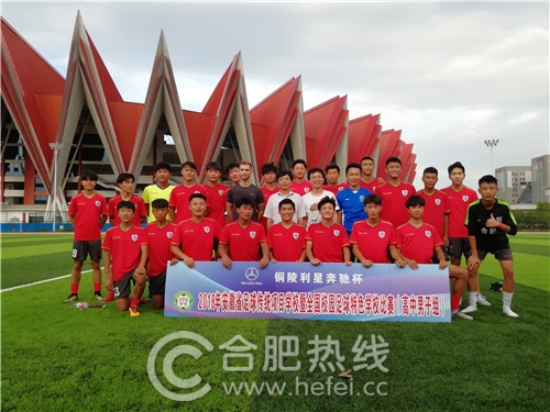 厚土育人全面开花庐阳高级中学书写高考满意“答卷”