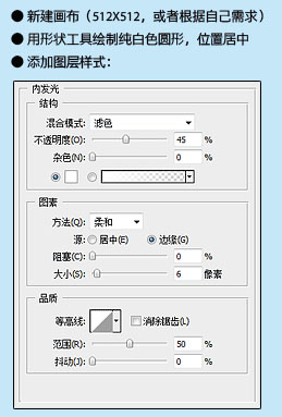 ps彩色按钮设计,photoshopcc金属质感按钮怎么做