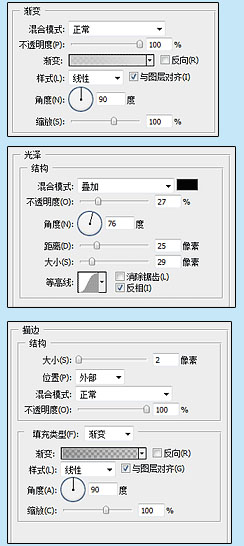 ps彩色按钮设计,photoshopcc金属质感按钮怎么做