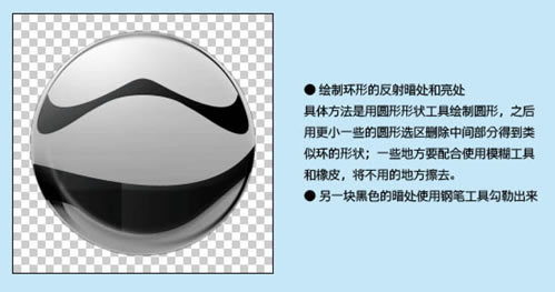 ps彩色按钮设计,photoshopcc金属质感按钮怎么做