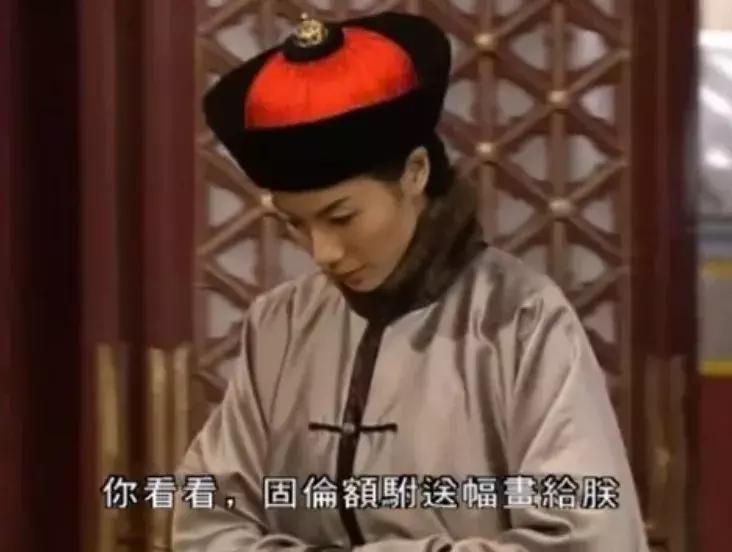 高贵妃，清宫第一时尚博主