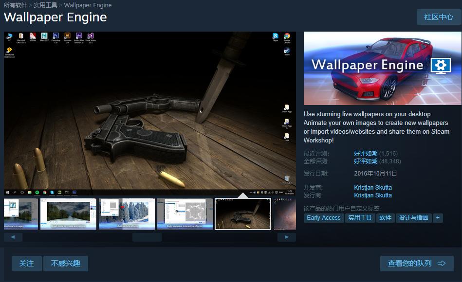 steam上买一个游戏会变区吗,steam上买的游戏只能在steam上玩吗