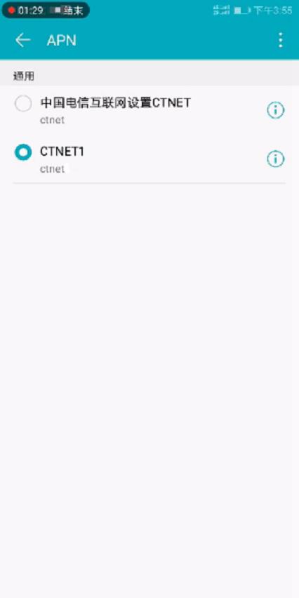 手机连手机热点为什么会自动断开,手机热点一直重连是怎么回事