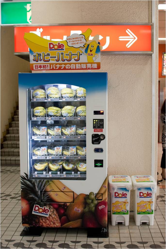 自动贩卖机里还能买到婚戒和电话号码?日本又一次让我大开眼界