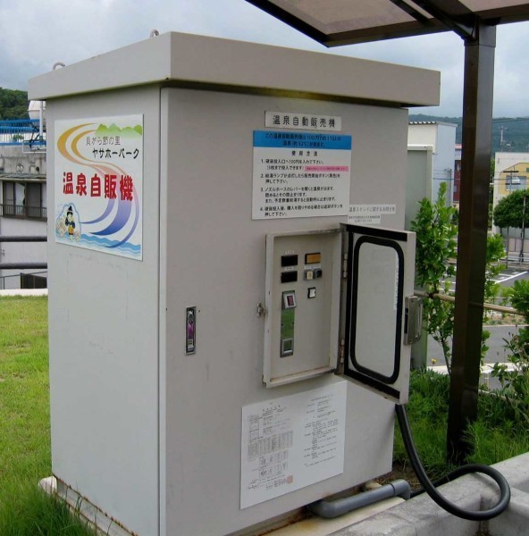 自动贩卖机里还能买到婚戒和电话号码?日本又一次让我大开眼界