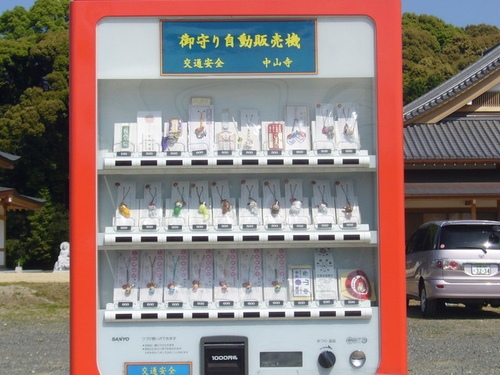 自动贩卖机里还能买到婚戒和电话号码?日本又一次让我大开眼界