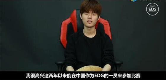 edgdeft在哪里直播,deftedg时期厂长