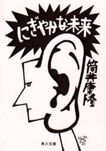 当一个键盘侠,当键盘侠遇到网络杠精