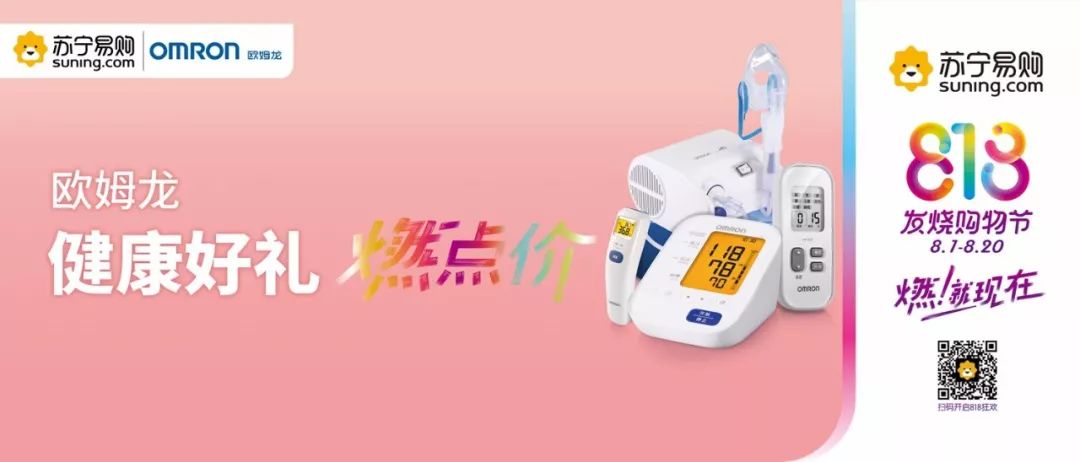 你想知道吗？漂亮能干的辣妈都有这个隐藏技能