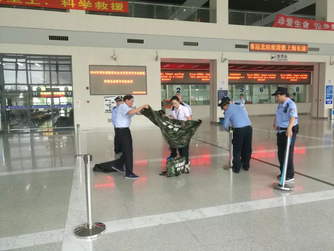 许多人不知道，在长途汽车客运站做出这些行为，不但无法乘车，还可能被带走处理