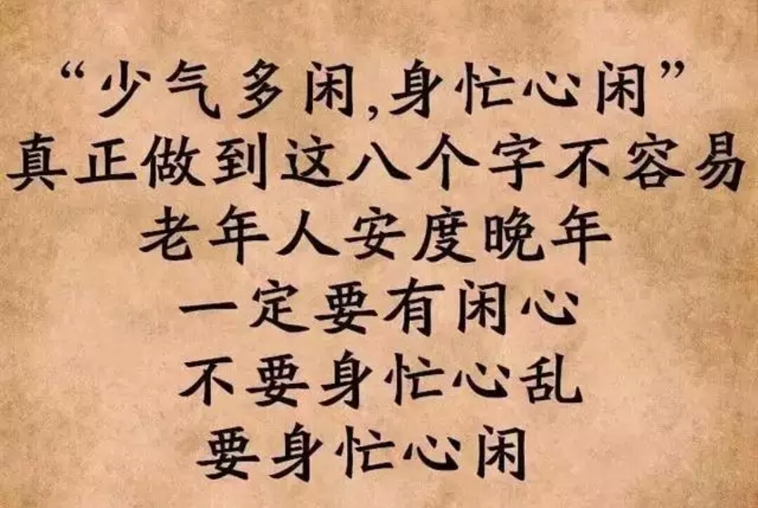 当你心烦觉得生活不尽人意时,当你心烦时看看就懂了