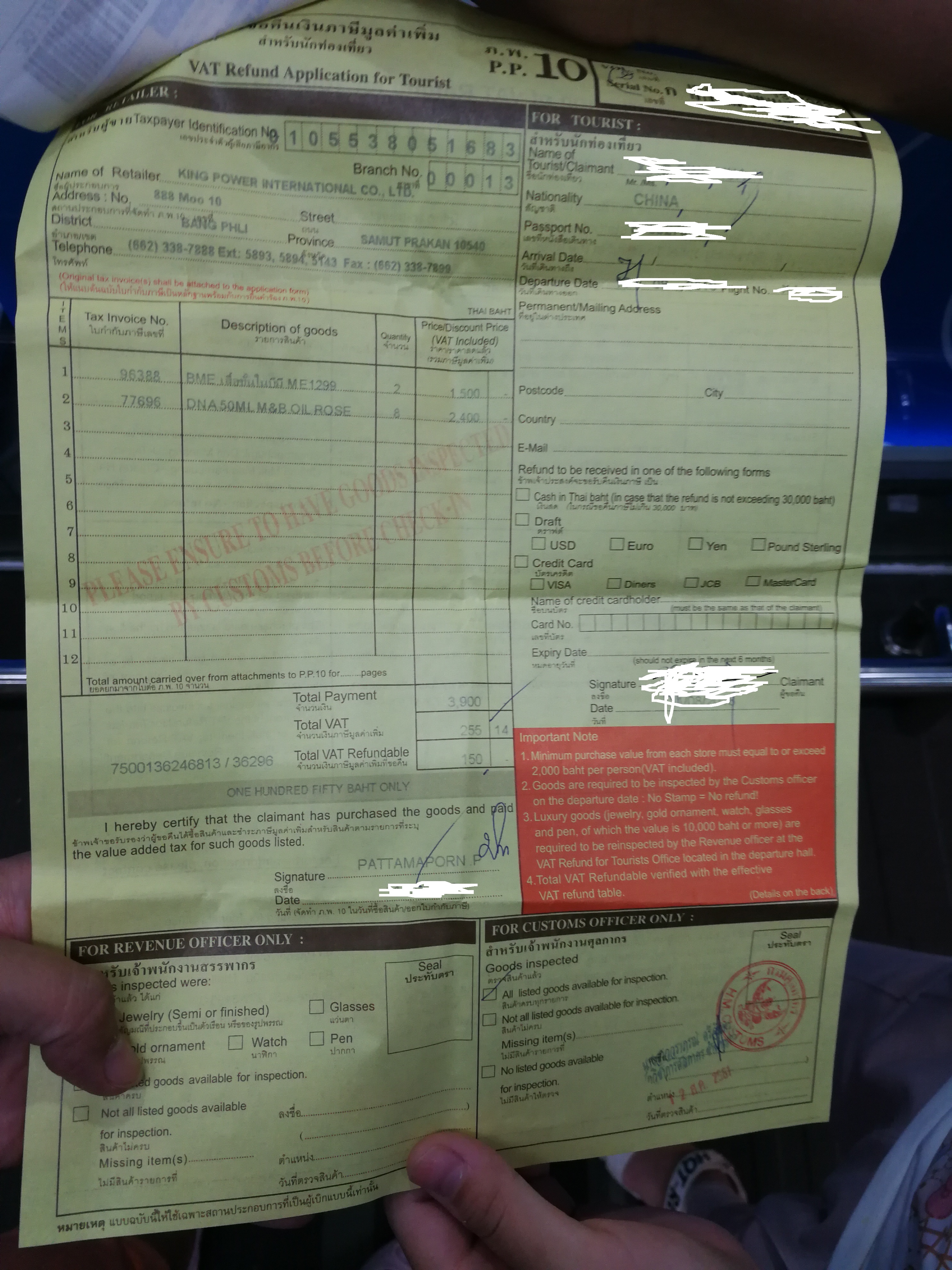 泰国之旅回韩国,泰国之旅返回路上的感觉