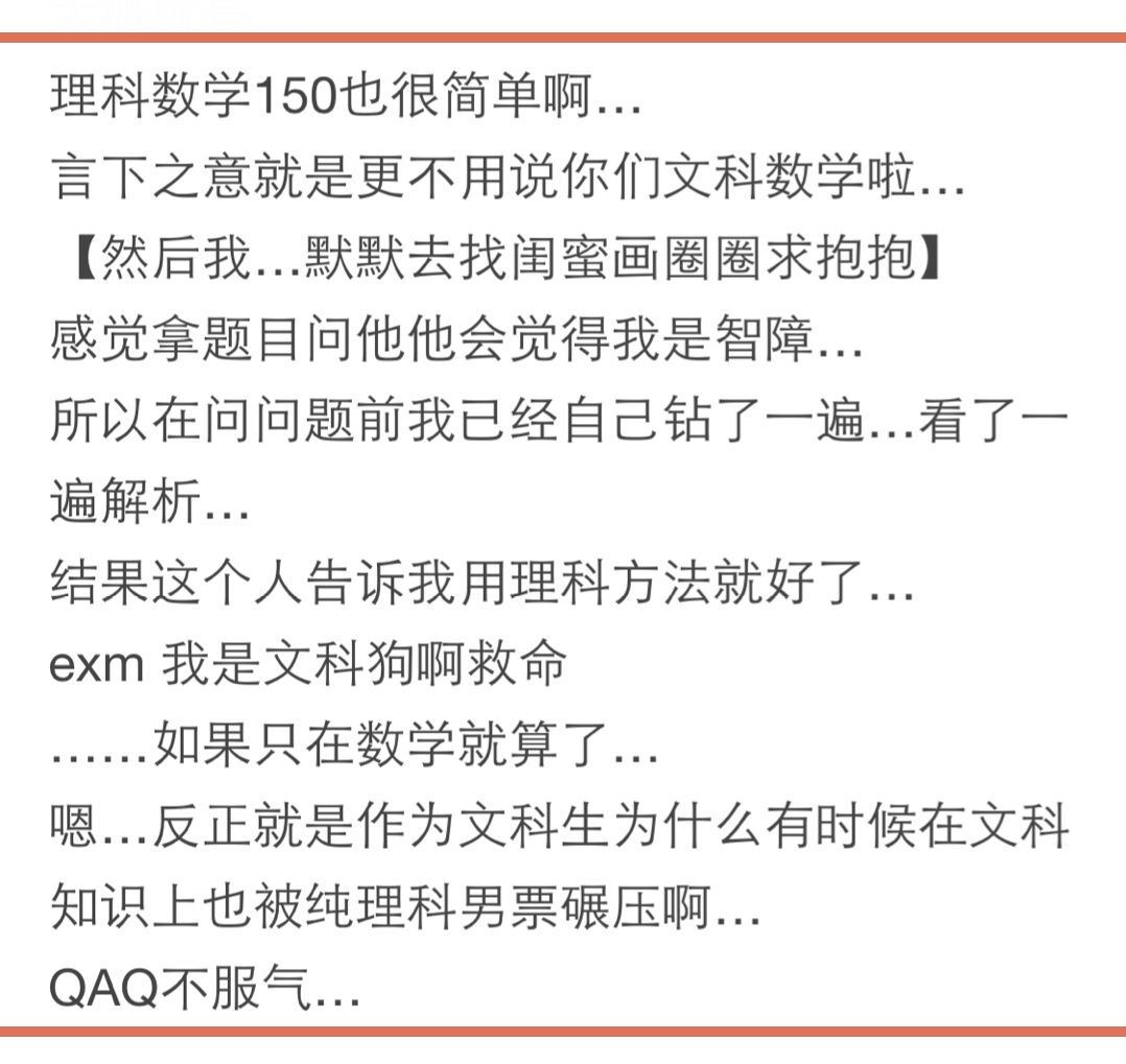 智商碾压女朋友是种什么感受,被男朋友情商碾压