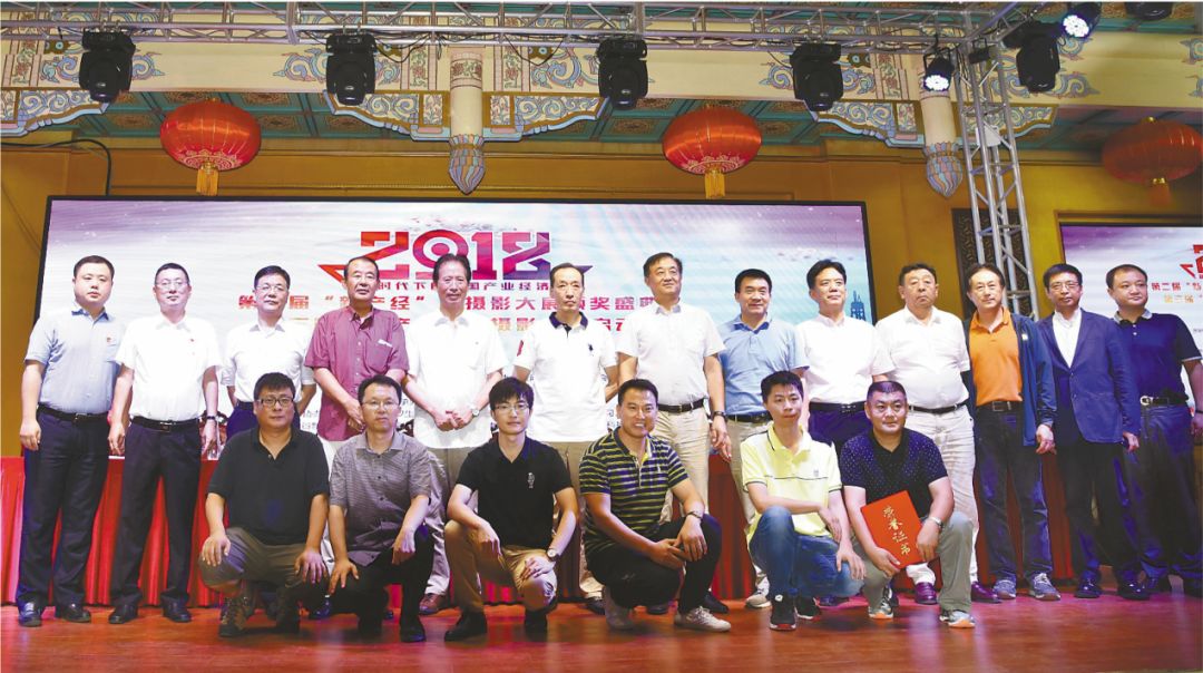 「焦点」聚焦新时代下的中国产业经济｜2018第三届“新产经”杯摄影大展启动