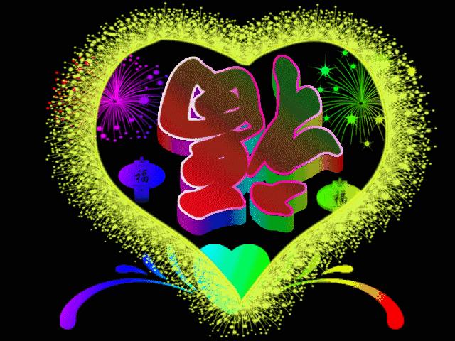 为什么说今日是百年难遇的平安日,为什么说今年10月10日是平安日呢