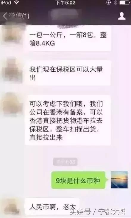 香港假药最新消息,香港海关查出假药
