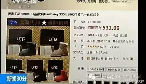 香港查获假药案,香港著名药妆店查出假货