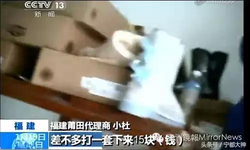 香港查获假药案,香港著名药妆店查出假货