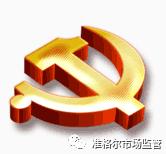 市场监管服装要求,市场监管鞋