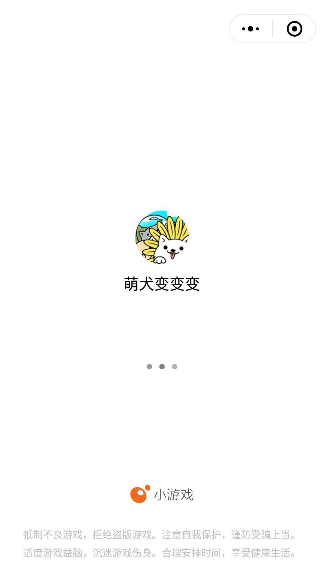 十大微信小游戏最火游戏推荐,微信小游戏里面的几种好玩的游戏