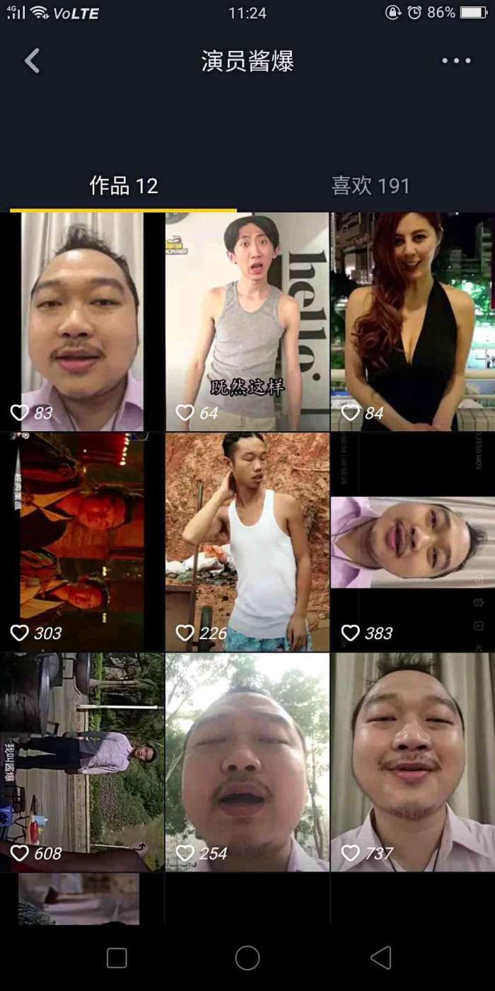 星爷黄金配角,星爷黄金配角合集