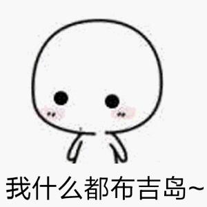 你以为的姨妈疼,你以为的女孩子痛经