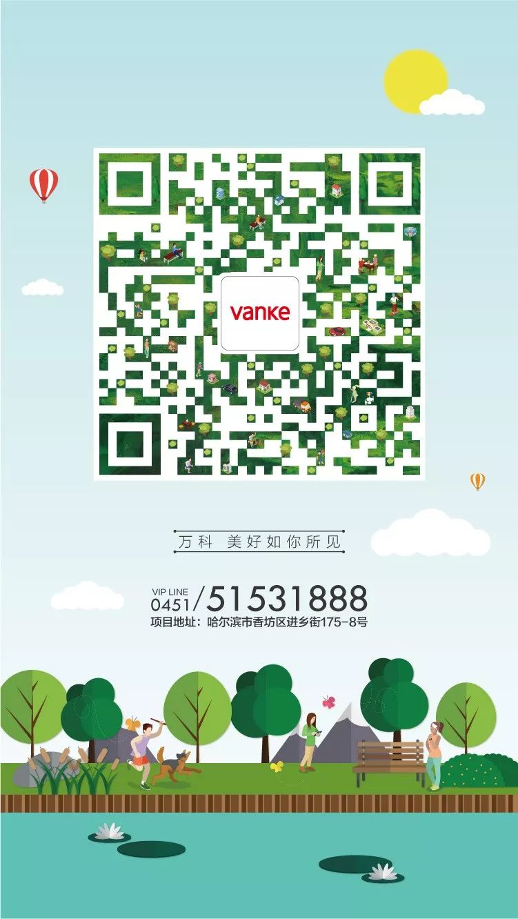 万科即将开盘新楼盘,万科新盘将入市