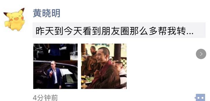 黄晓明2019新戏,黄晓明新戏最新消息