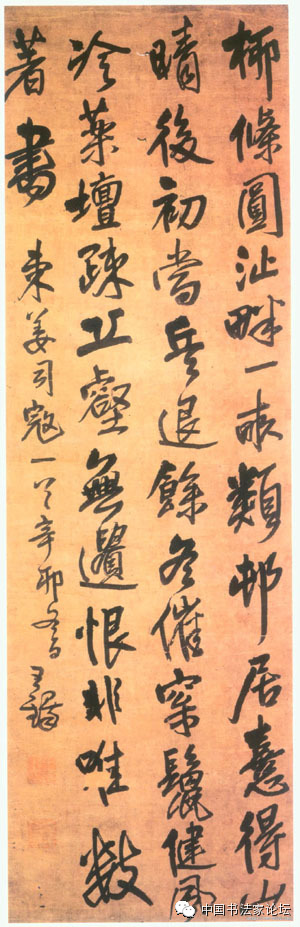 欣赏王铎十件作品,王铎最古拙作品