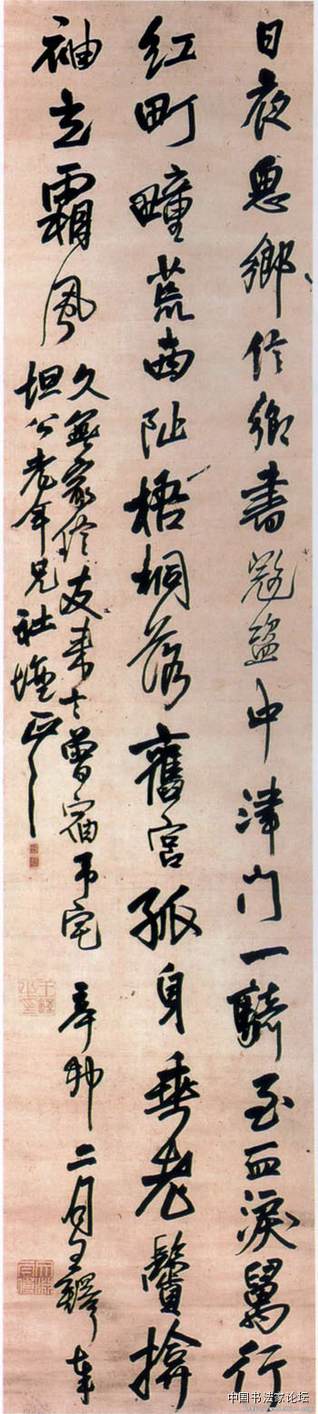 王铎作品大全,王铎存世作品