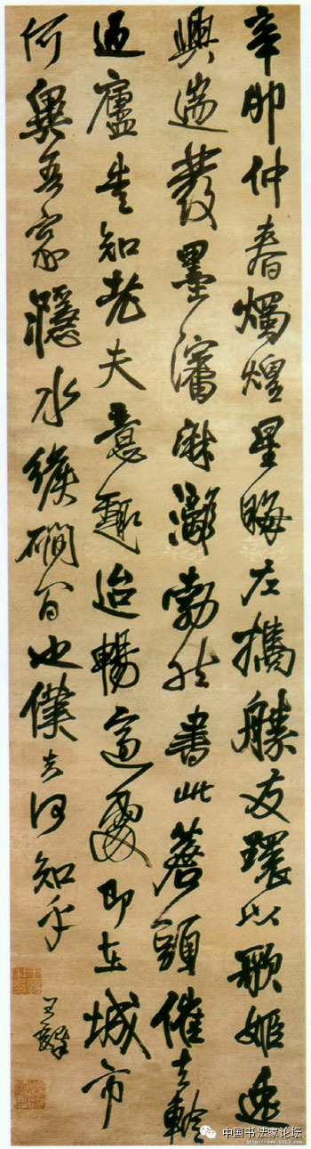 欣赏王铎十件作品,王铎最古拙作品