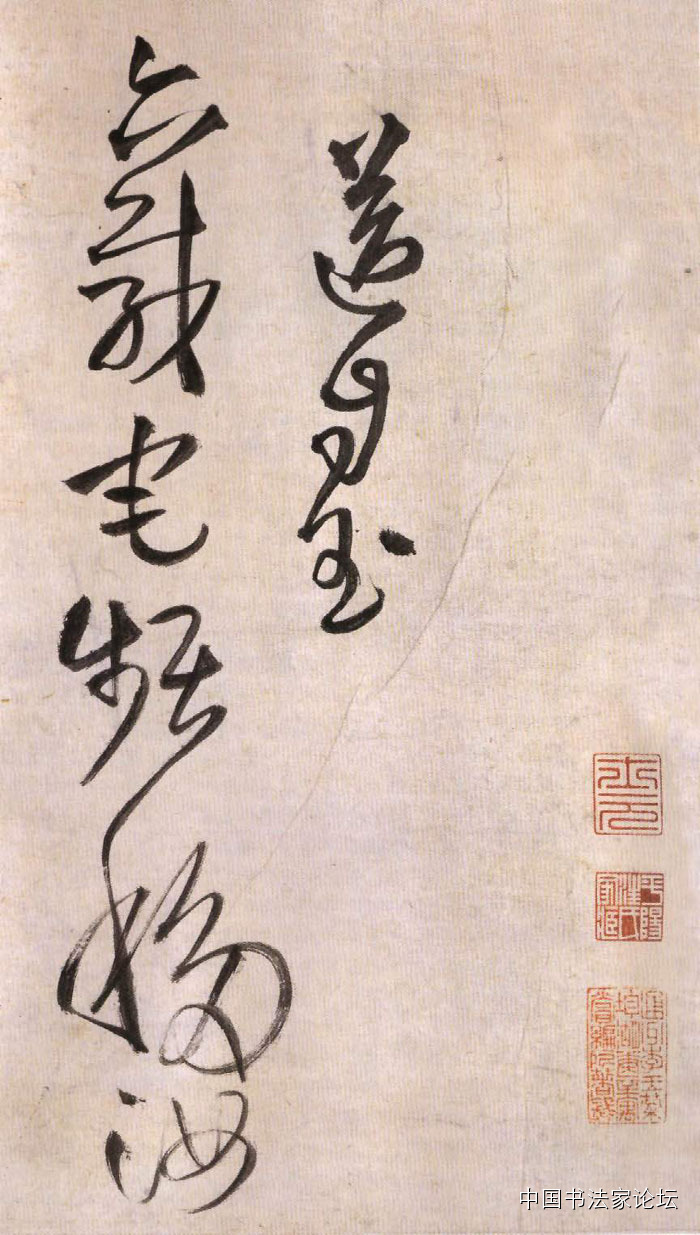 欣赏王铎十件作品,王铎具有代表性的作品