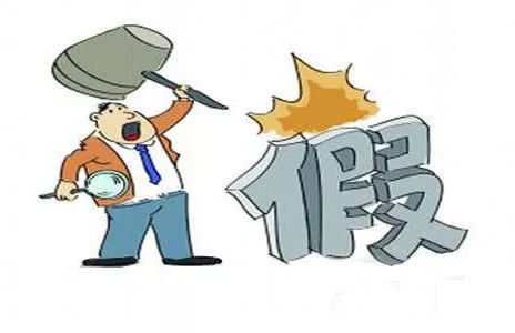 电商售假处理最新规定,电商平台售假案例