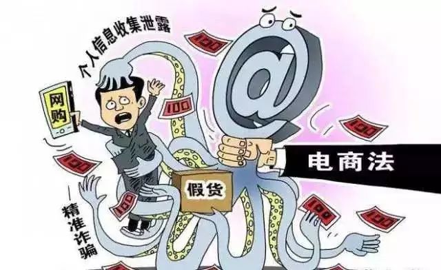 电商法平台售假连带责任,电商售假10万怎么处理