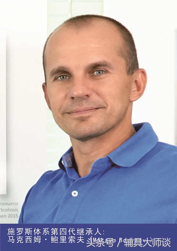 德国gbw支具侧弯60度适合吗,德国gbw支具北京哪里可以订