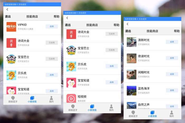 doss智能音箱好用吗,dosssoundbox蓝牙音箱测评