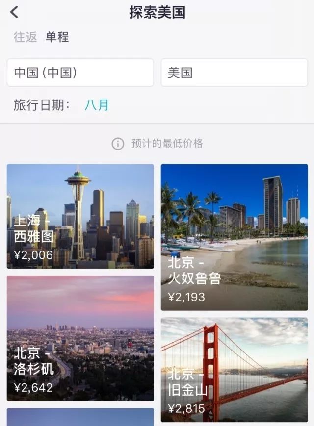 第一次出国怎么取机票,第一次出国机票怎么选择