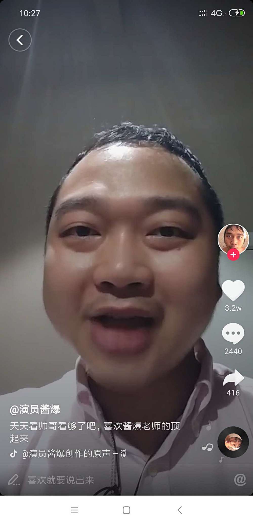 酱爆何文辉周星驰花絮,功夫中的酱爆何文辉