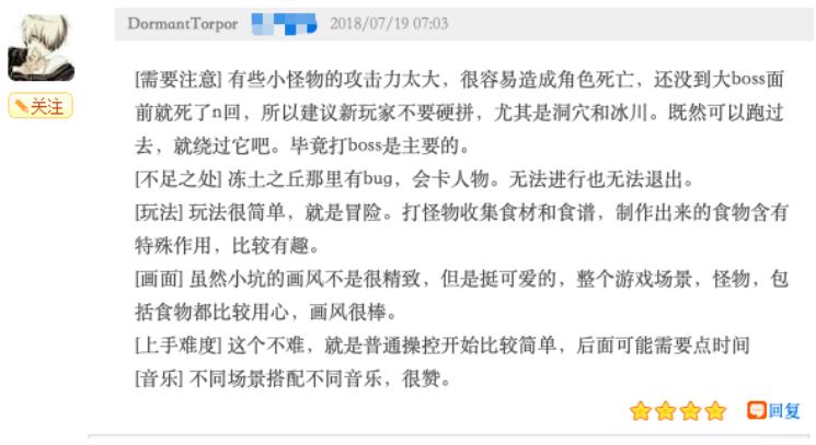 游戏玩家泪奔时刻,游戏玩家的心声